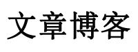 AVA爱华速讯派