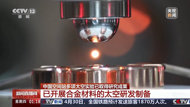 AvaTrade爱华外汇开户邵武：“拿地即开工”让项目早投产
